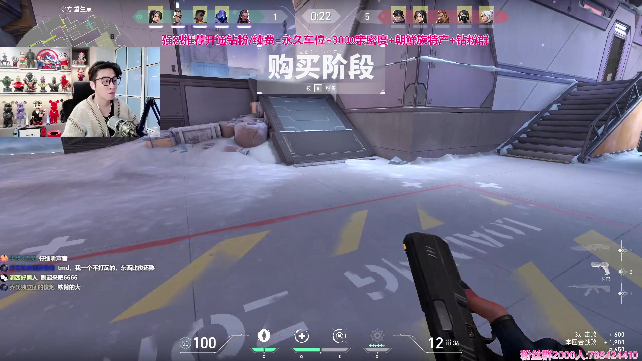 【2024-01-15 15点场】阿俊丶ll：【阿俊】来了来了！修地暖来着！