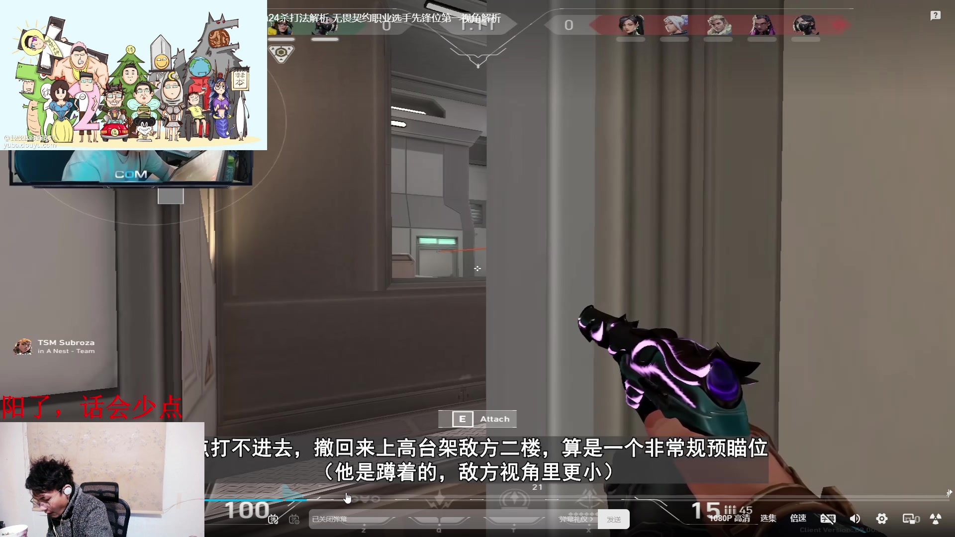 【2024-01-15 16点场】暴走的银剑君丶：银剑君：无畏契约时间！`