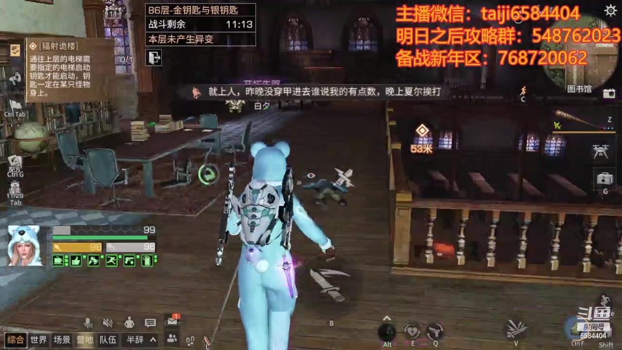 【2024-01-15 16点场】中华田园冯太极：备战2月17新年区，诡楼20个钻石刮痧