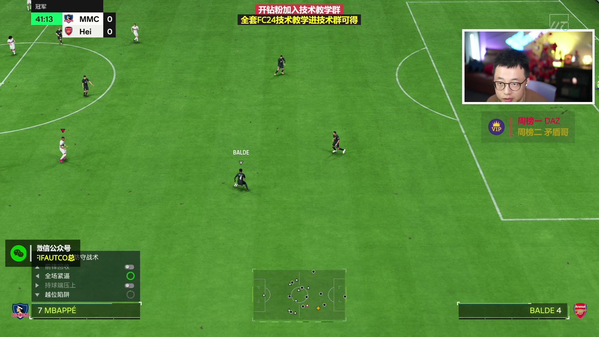 【2024-01-15 18点场】COCO花式FIFA：三氪号周赛收尾开包+英雄挑选