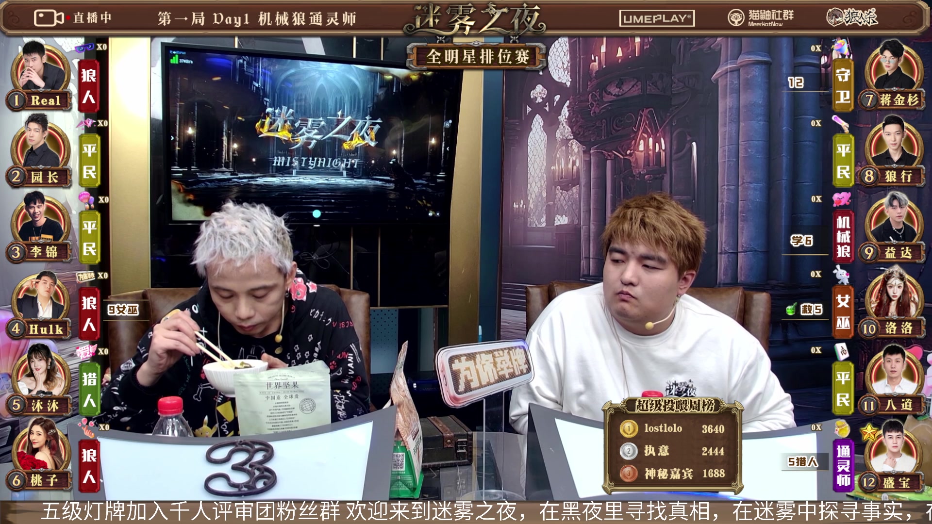 【2024-01-15 18点场】李锦2211：S4半决赛