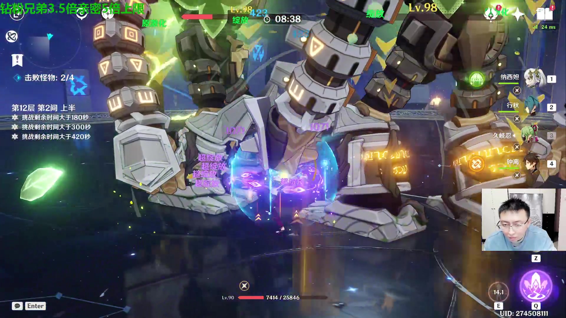 【2024-01-14 21点场】原神龙四爷：479079，干干净净来，快快乐乐走！