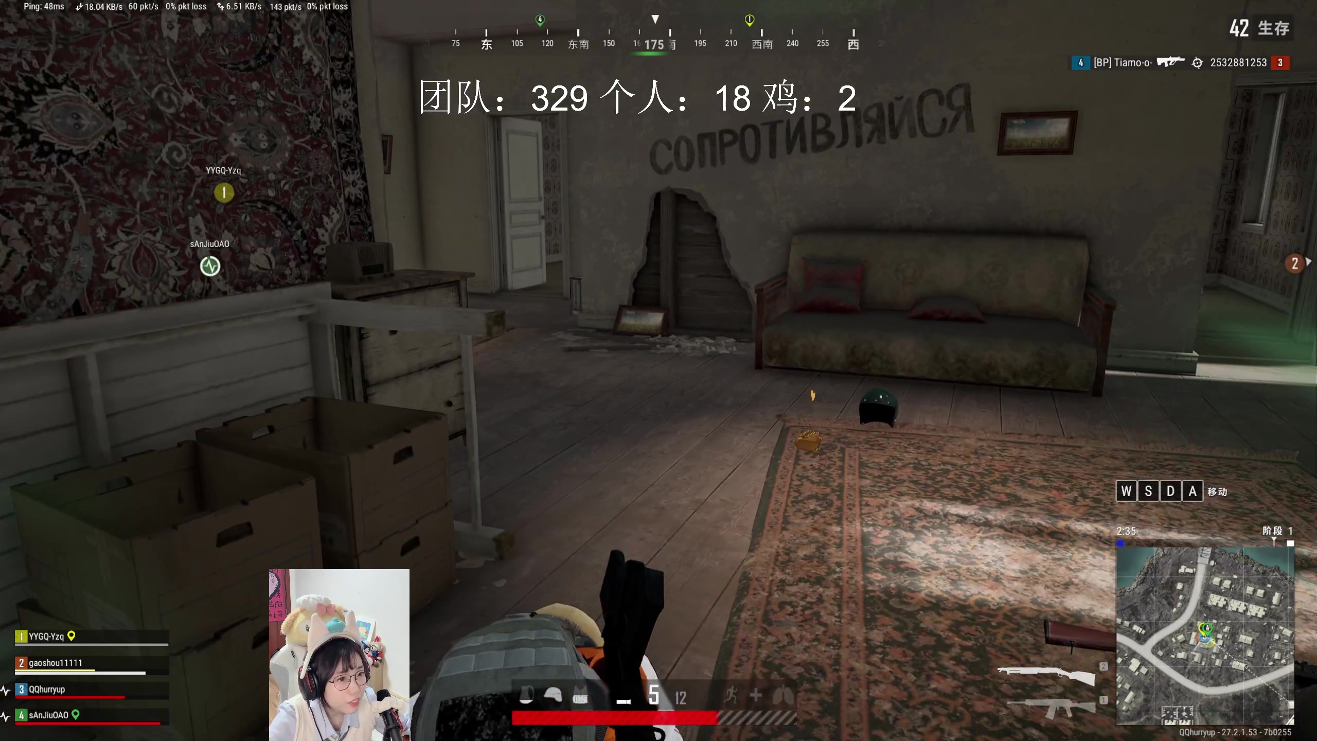 【2024-01-14 21点场】保护我方蛋饼：PUBG合砍 目标20！