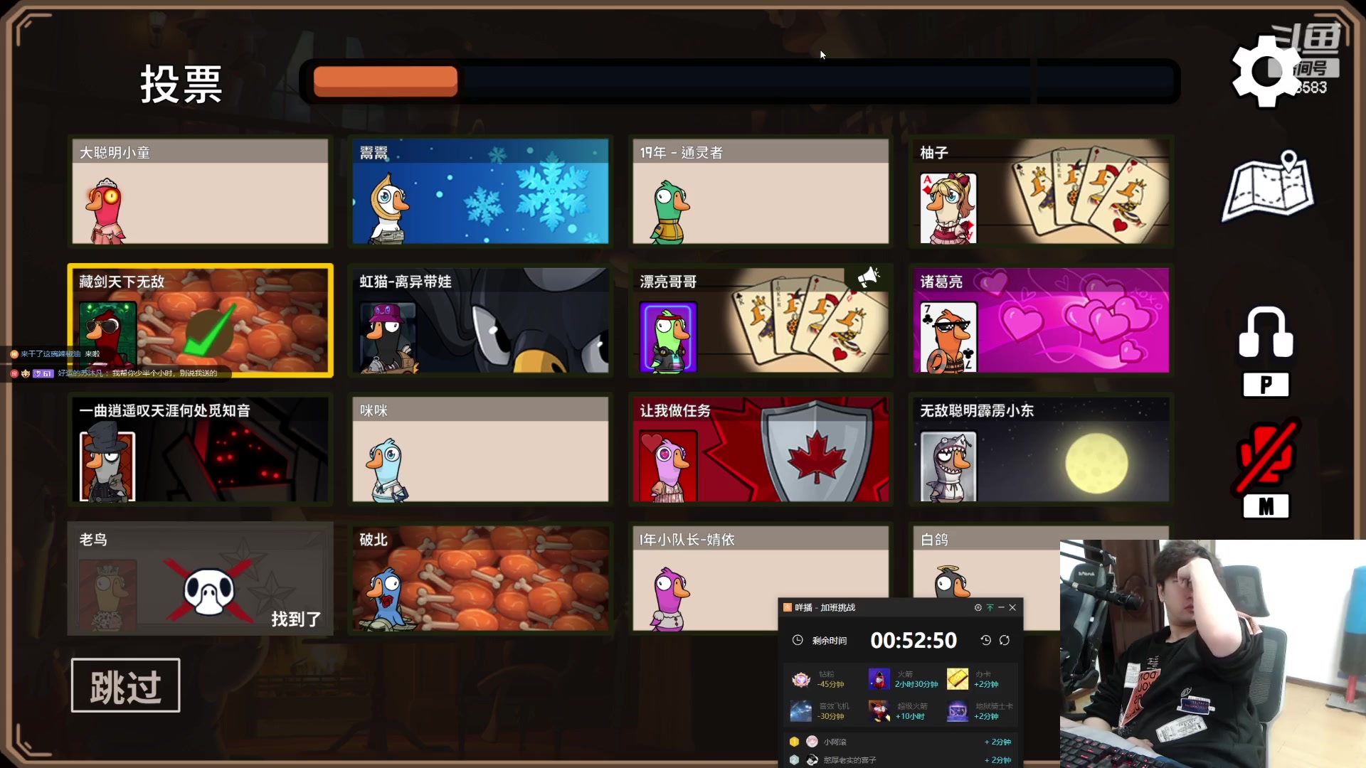 【2024-01-14 22点场】忆旧年丶：鸭鸭杀，开始动脑之