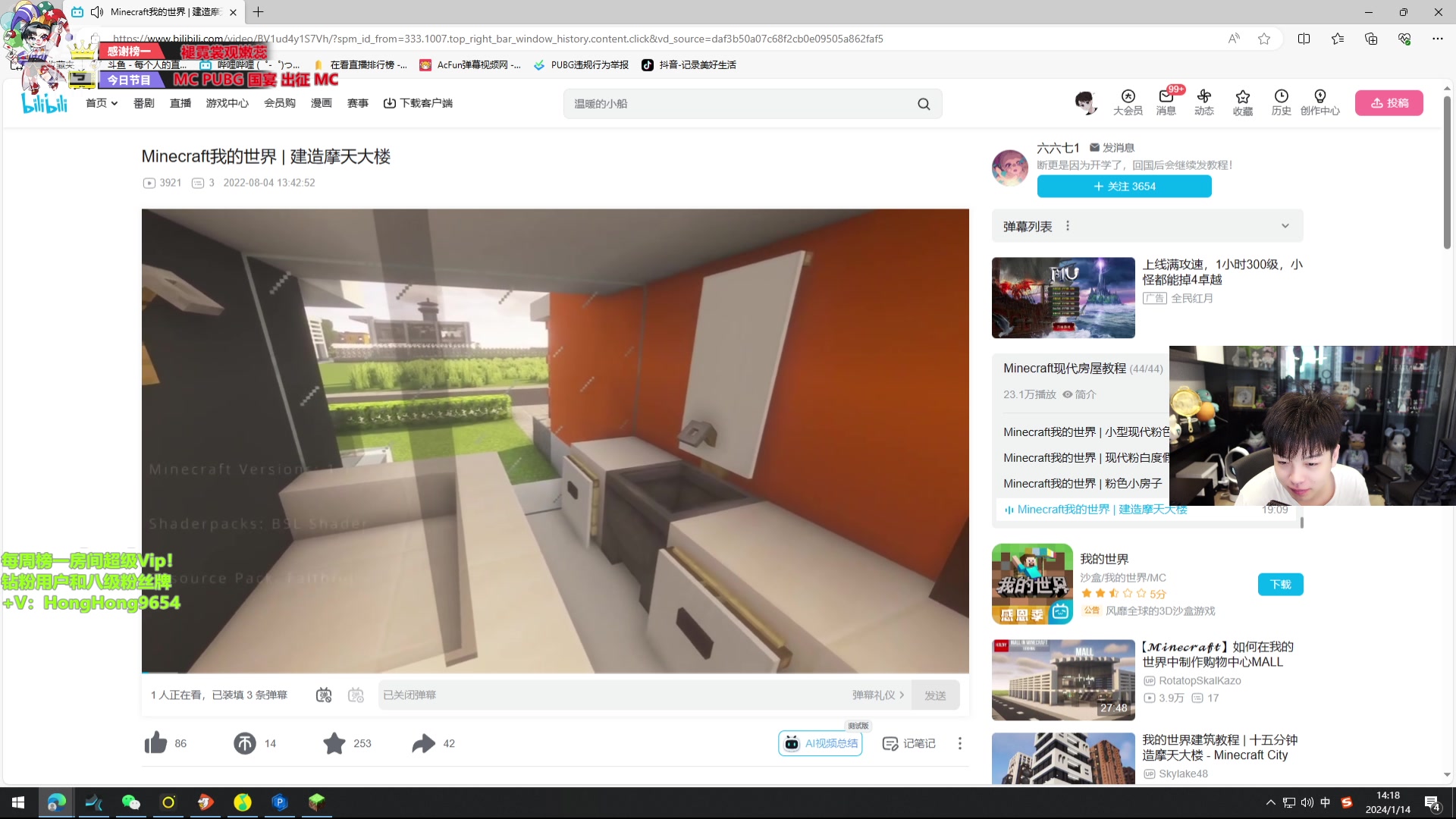 【2024-01-14 13点场】轰轰仔：轰轰：每天下午两点不见不散！