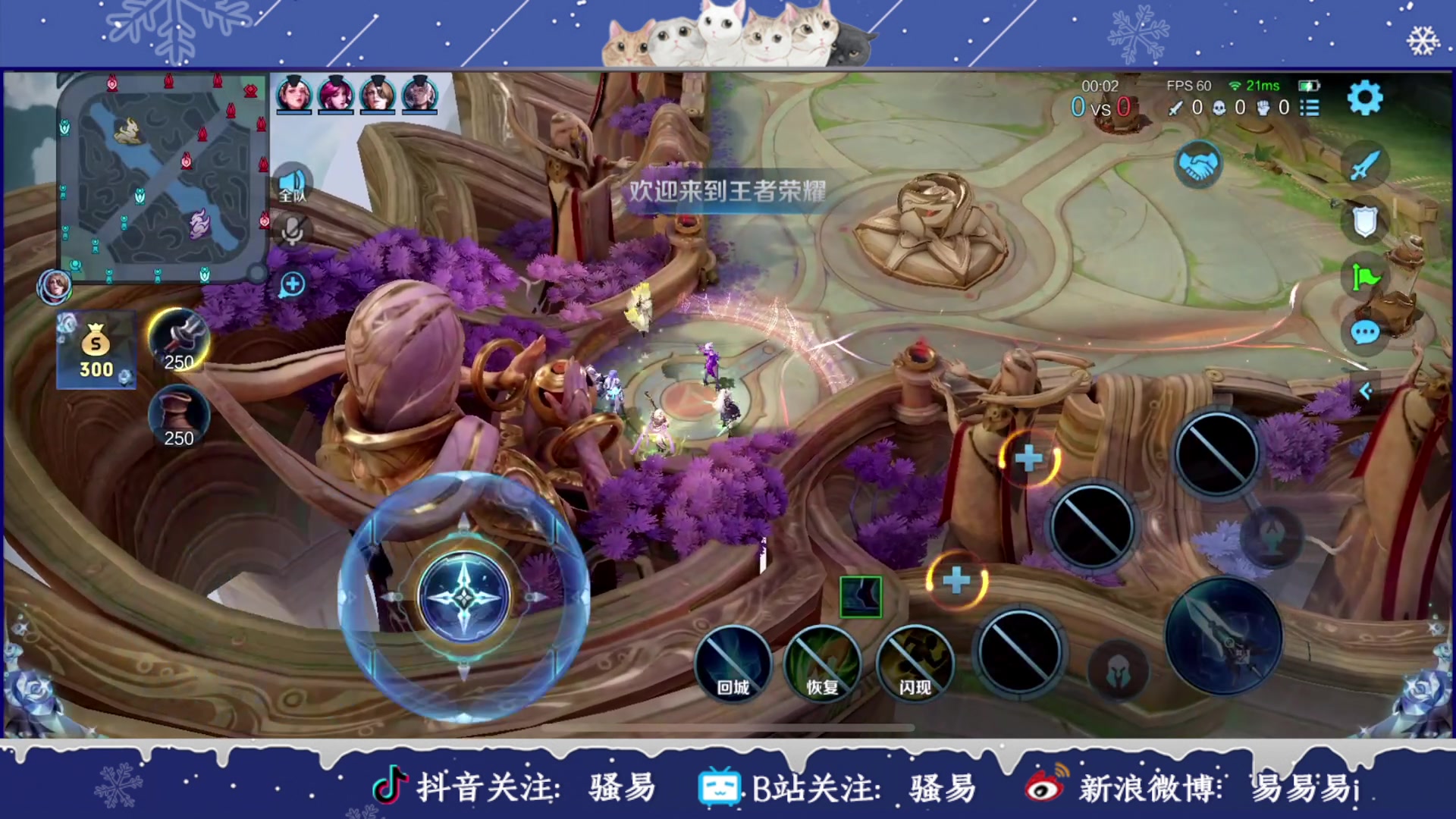 【2024-01-14 22点场】骚易丶：新赛季巅峰赛
