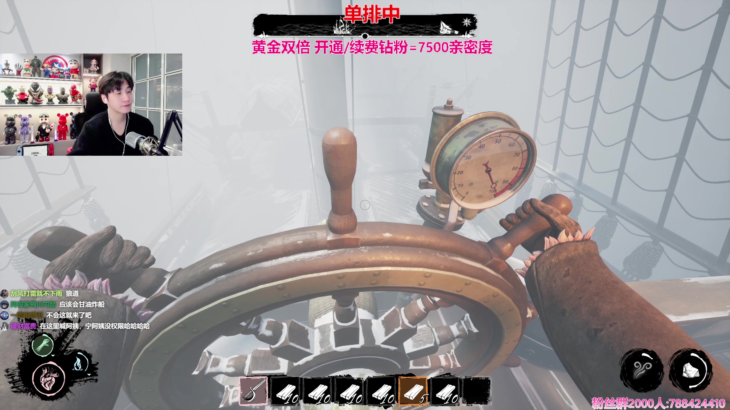 【2024-01-14 22点场】阿俊丶ll：【阿俊】黄金双倍^^新人主播！