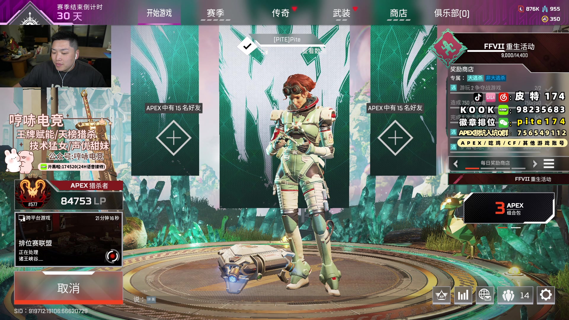 【2024-01-15 01点场】皮特174：早上9.10来，12点比赛