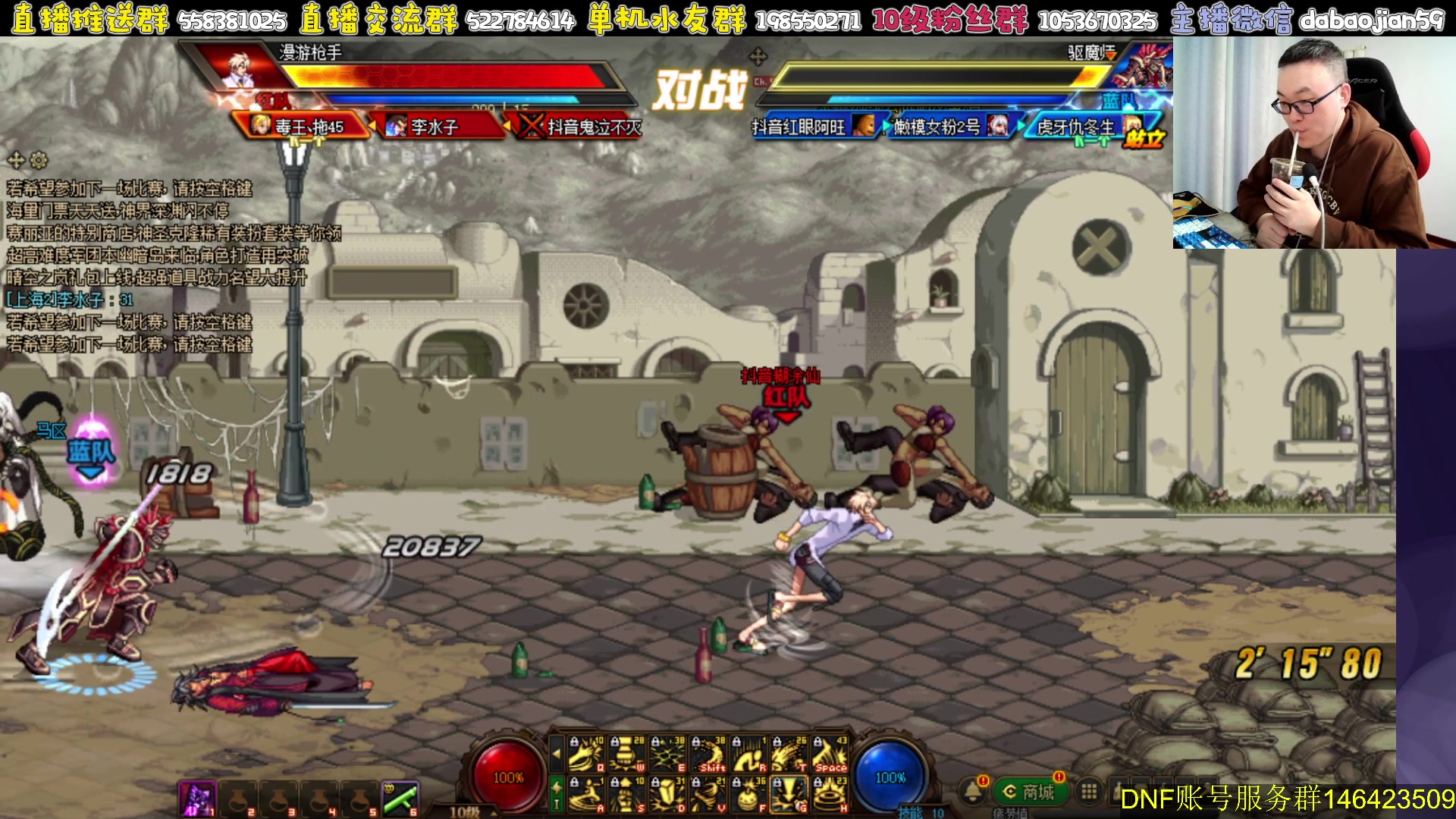 【2024-01-15 20点场】武神59：大家晚上好！！！！！ 5168755