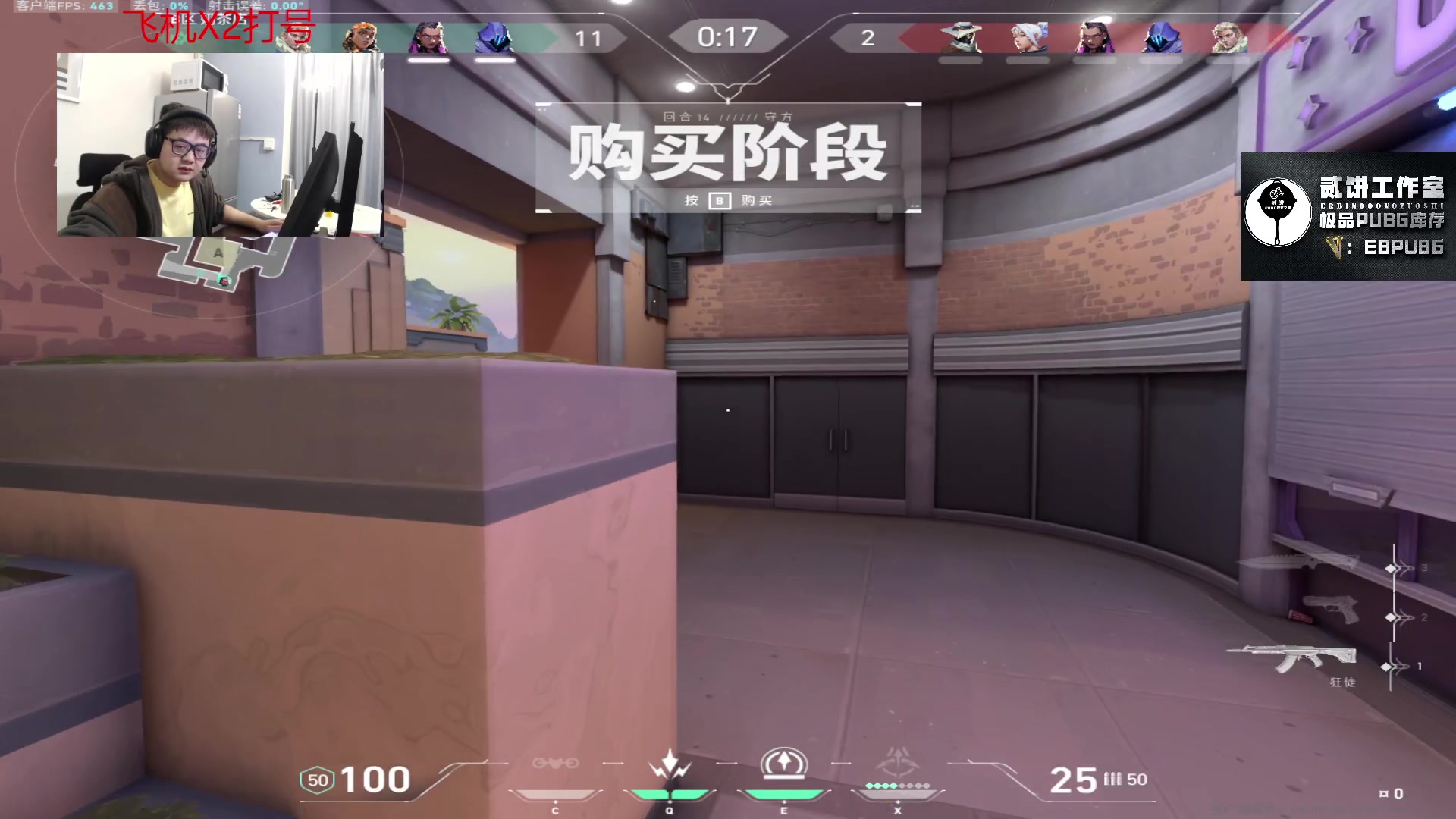 【2024-01-15 00点场】067QAQ：从来不找借口的直播间！