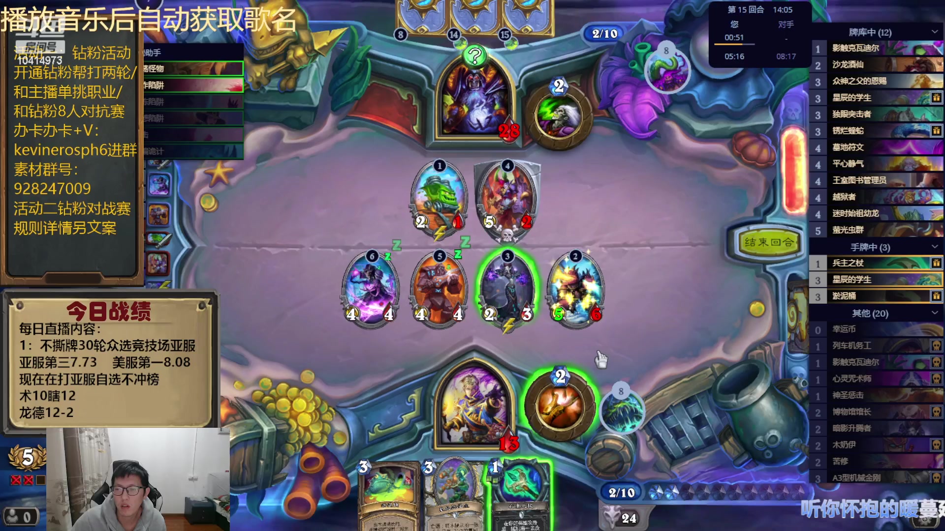 【2024-01-14 18点场】完美竞技古尔丹：美服又又第一了