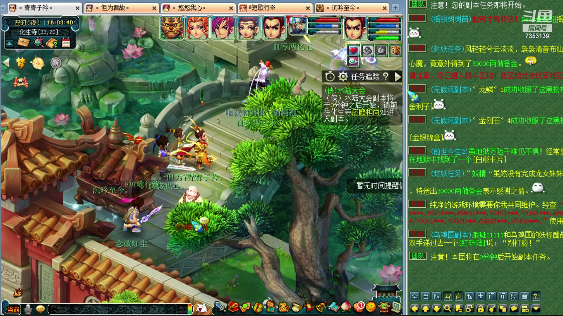 【2024-01-15 15点场】o山星o：香山红叶，飞升129五门！