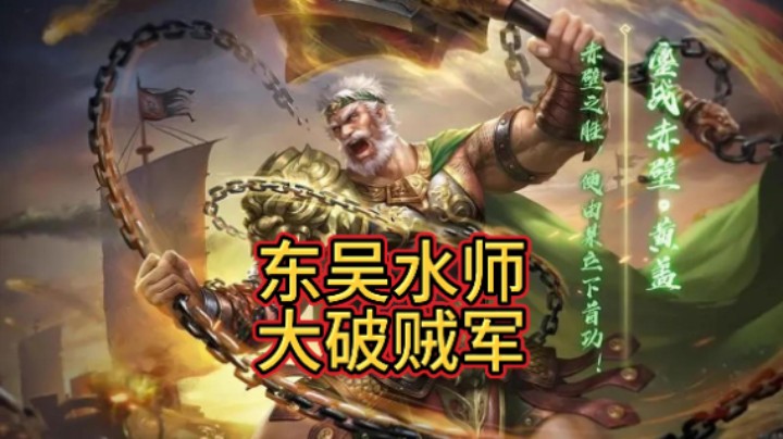 BBD解说三国杀国战 轻身为国 遇事不决