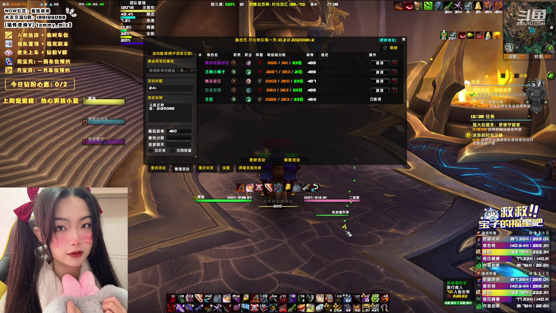 【2024-01-14 16点场】天真的喜娃：【喜ok】斗鱼第一温柔