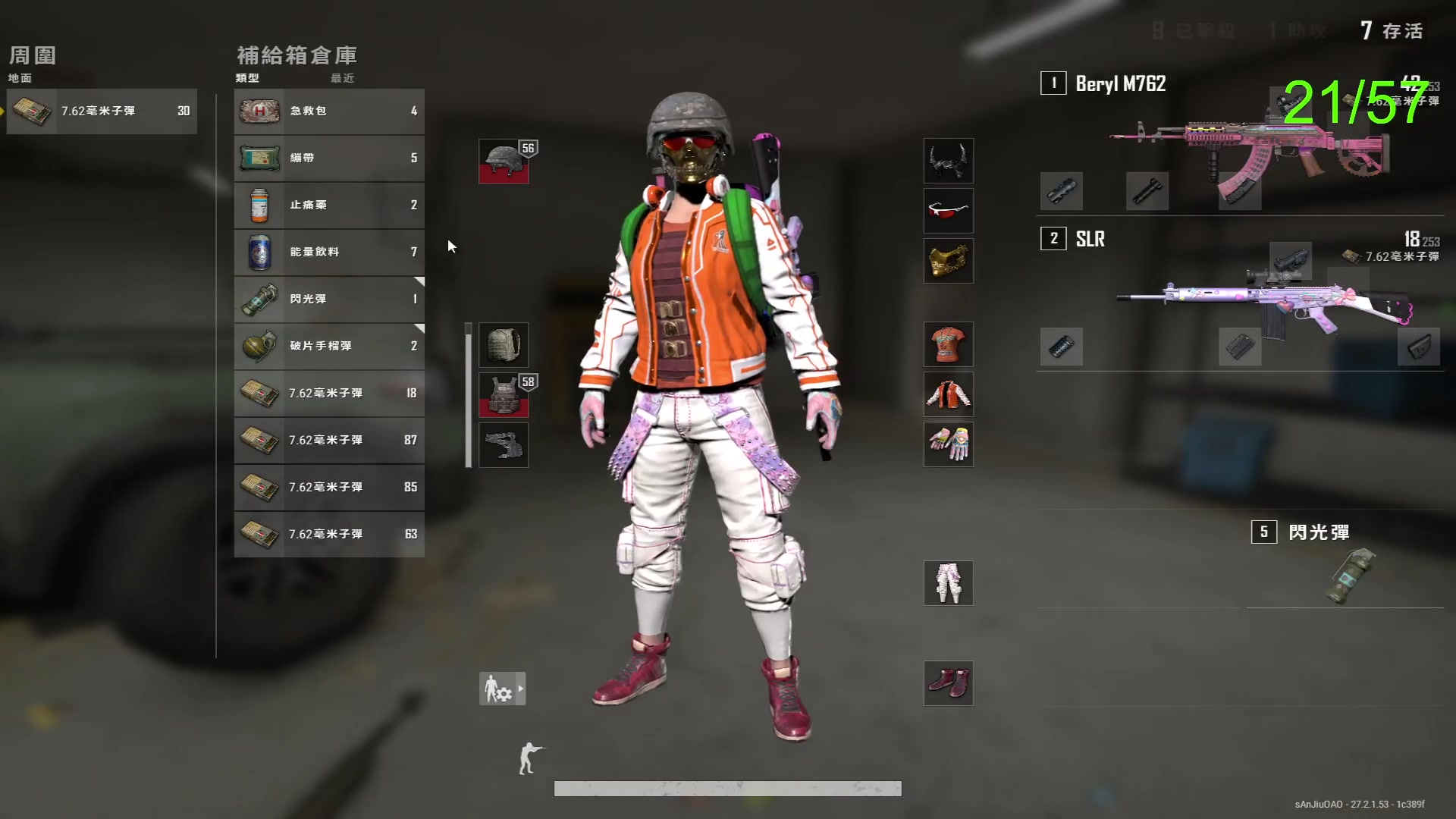 【2024-01-14 15点场】三酒OuO：永远都要做一束光