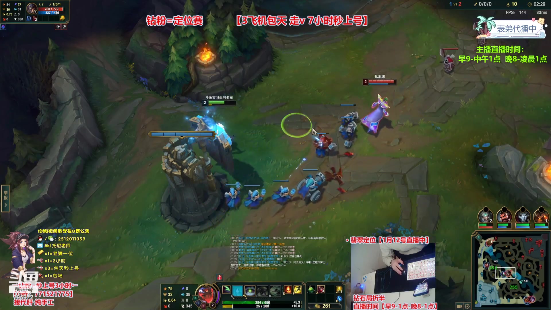 【2024-01-15 02点场】Akl托尼老师：钻粉打定位，包天送段【30岁王者阿卡丽】