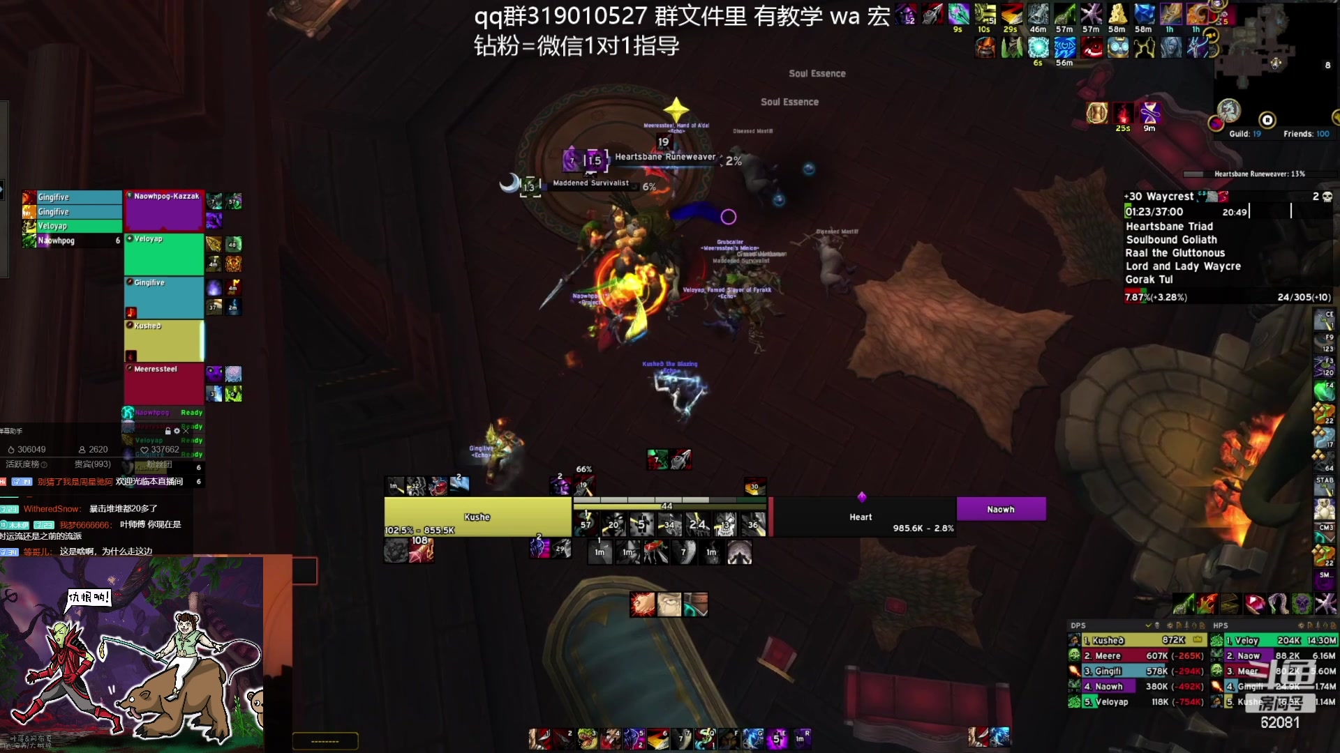 【2024-01-14 21点场】叶落乄初冬：叶落大秘境