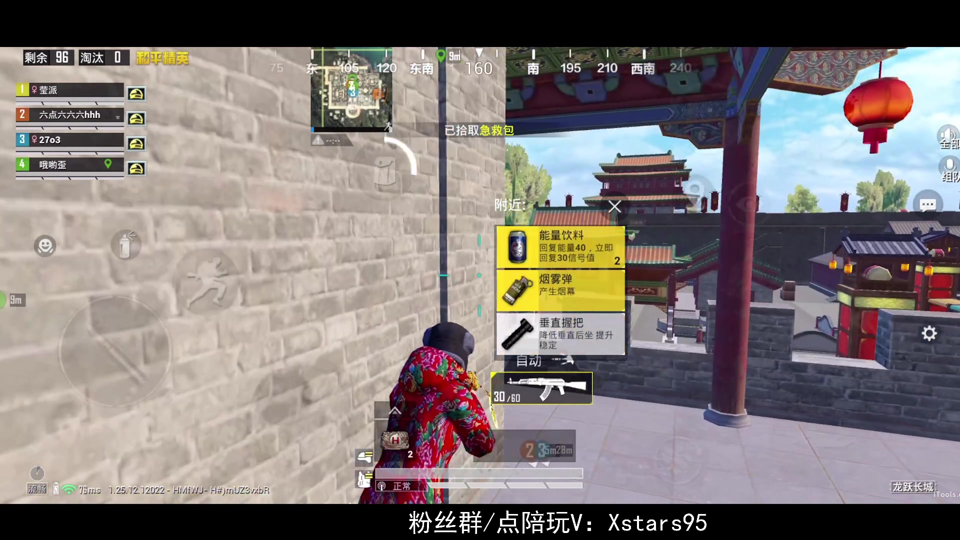 【2024-01-15 18点场】Dy花老湿：【手机荣光】