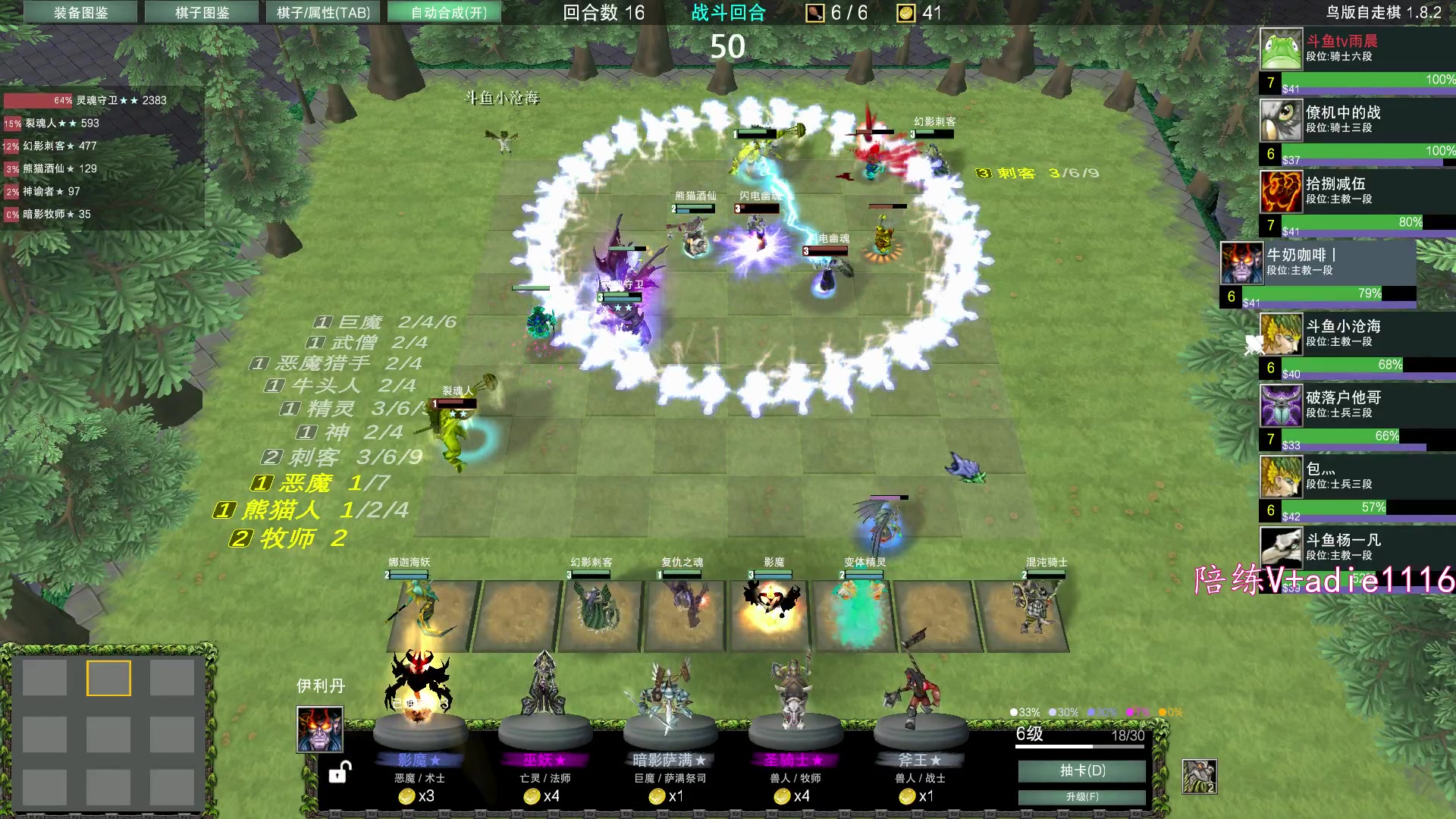 【2024-01-14 23点场】Dota小蝴蝶：今天还是下棋~~~~