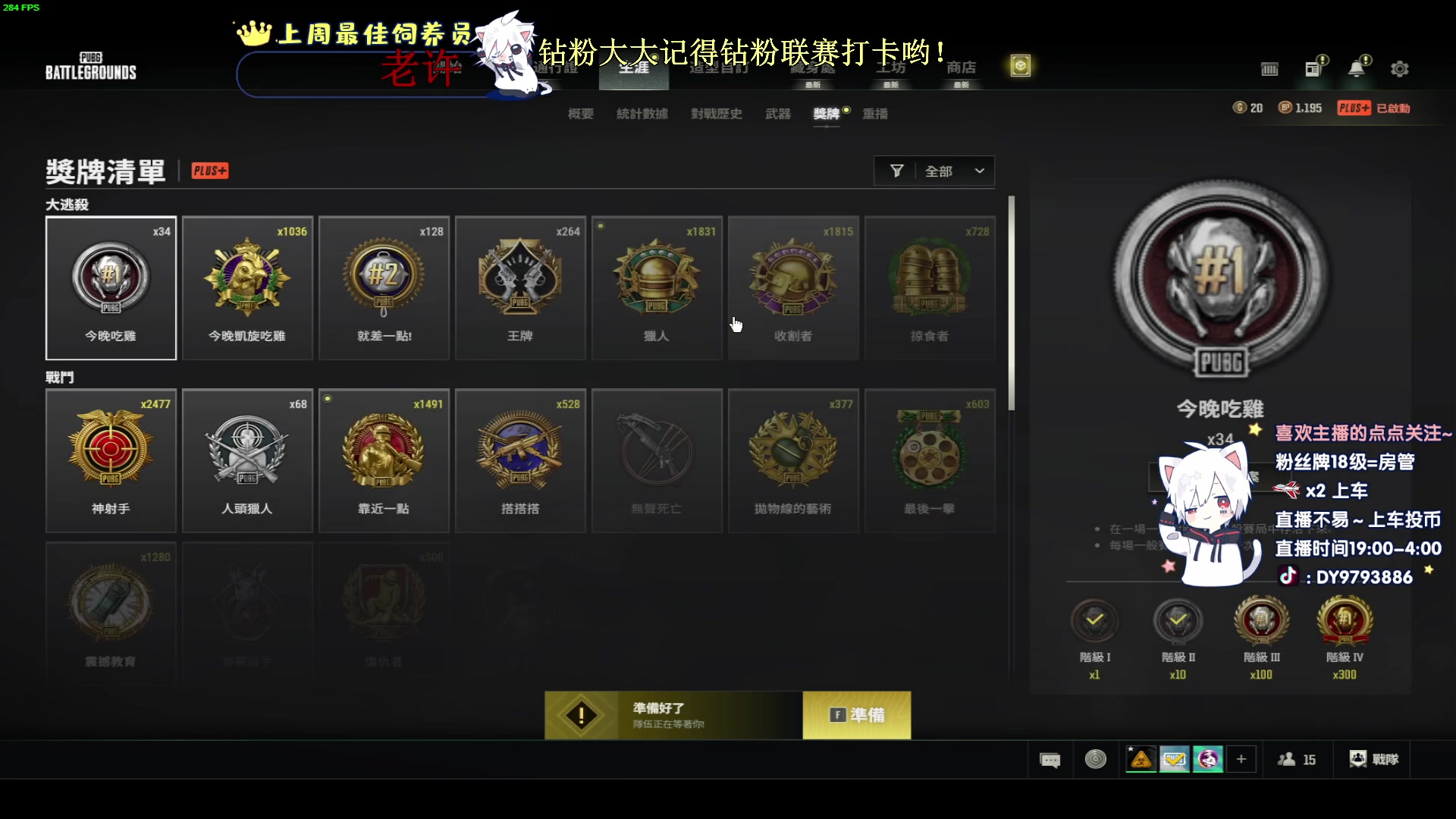 【2024-01-14 01点场】小徐813：KDA高达6.0了解一下