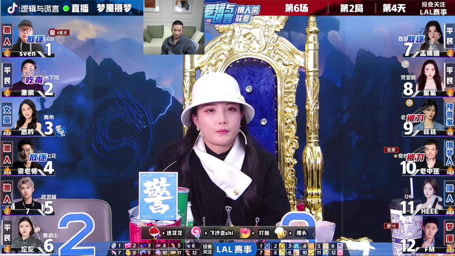 【2024-01-14 22点场】三DeDe：传说中的陀神回来了！