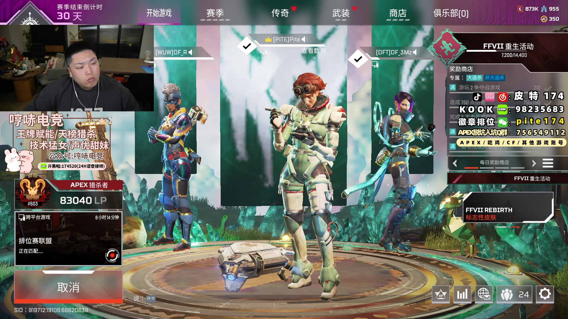 【2024-01-14 17点场】皮特174：早上9.10来，12点比赛