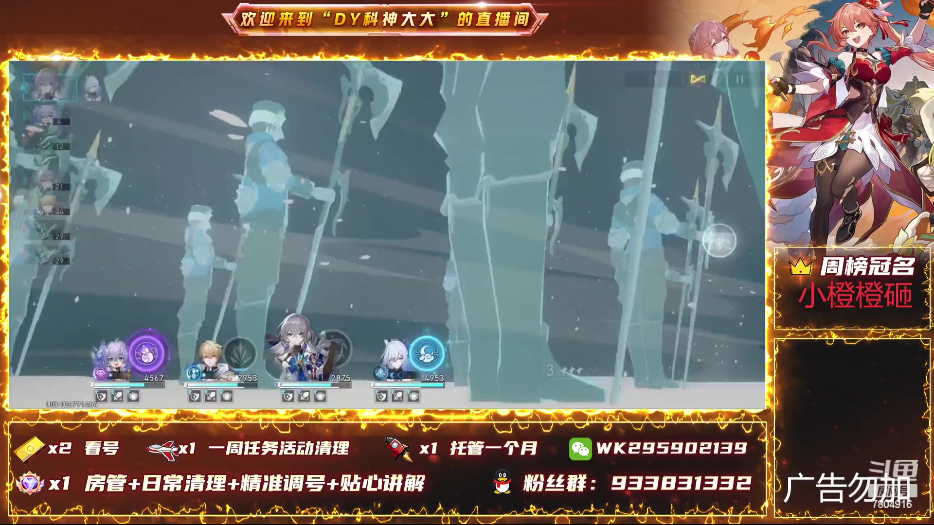 【2024-01-11 16点场】DY科神大大：1.6版本上号看号规划