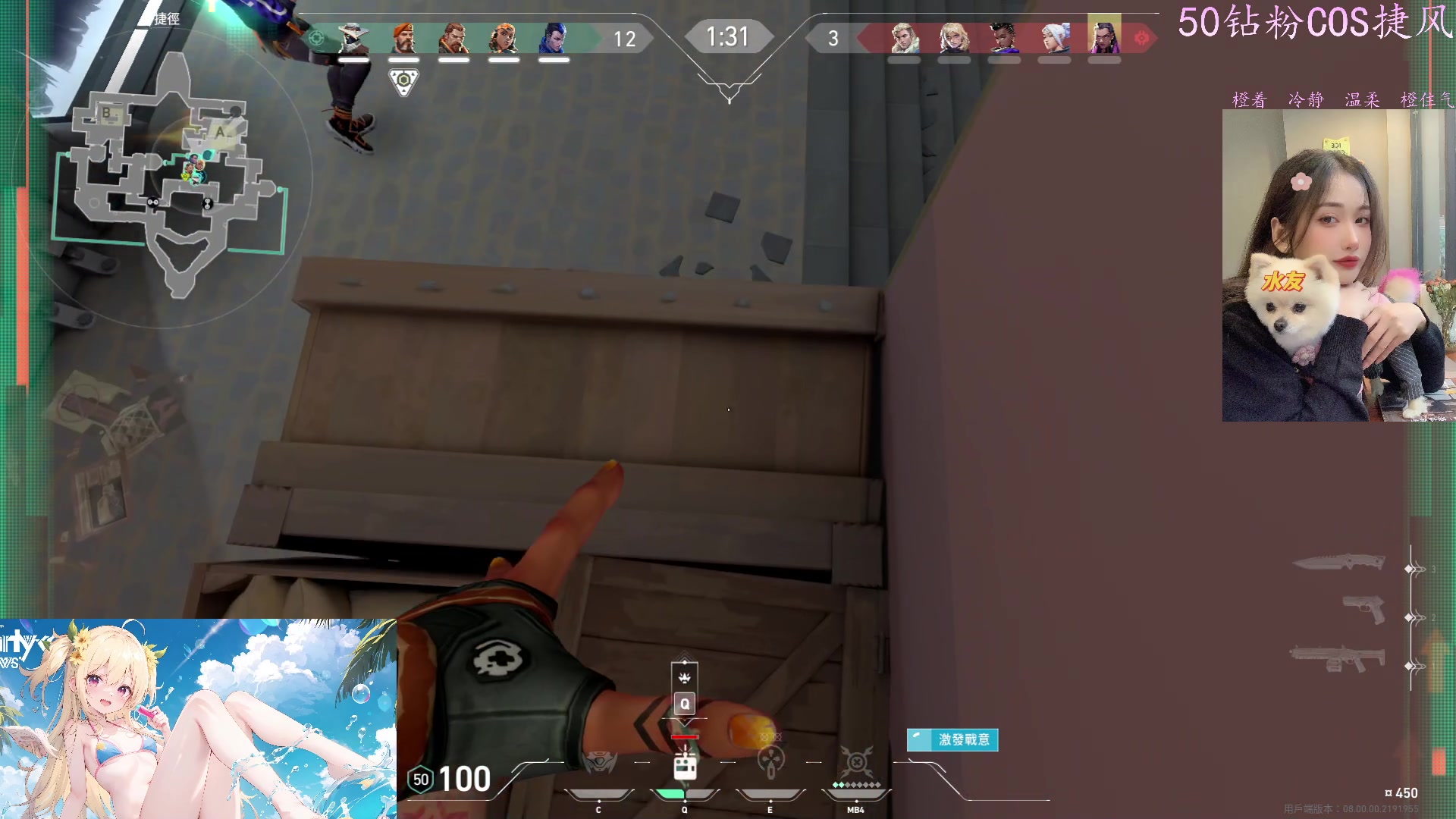 【2024-01-14 02点场】咕噜橙o：日子很难周全所有 温柔当下就好