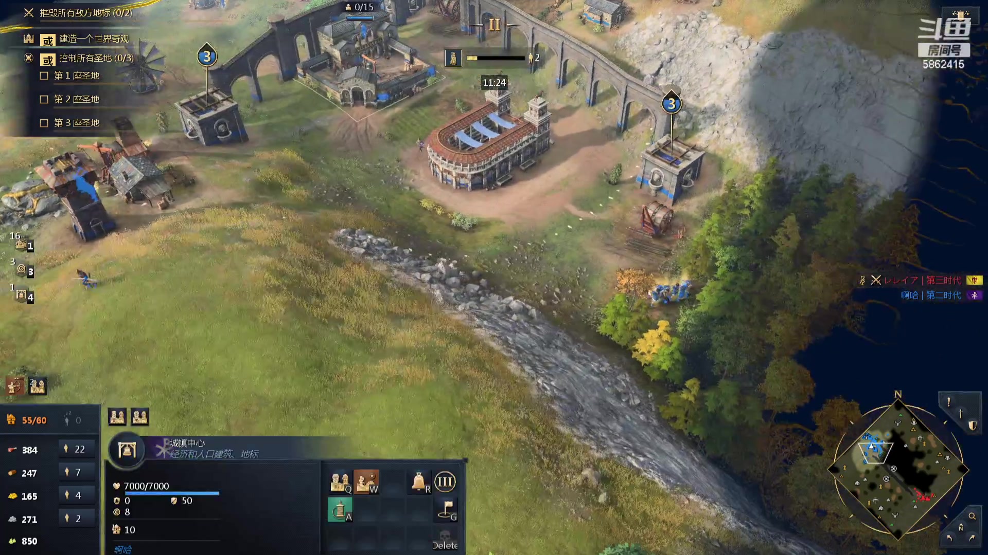 【2024-01-15 18点场】毕游侠：先打两把败仗庭