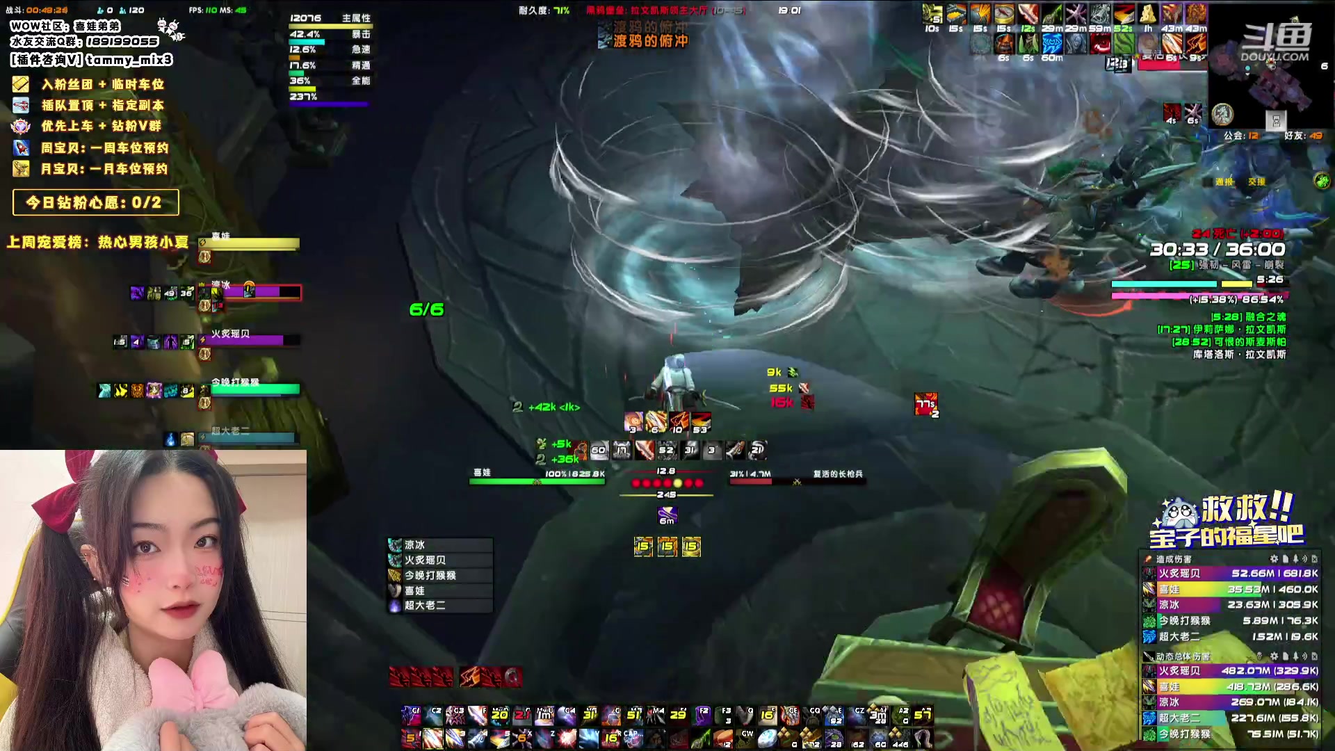 【2024-01-14 18点场】天真的喜娃：【喜ok】斗鱼第一温柔