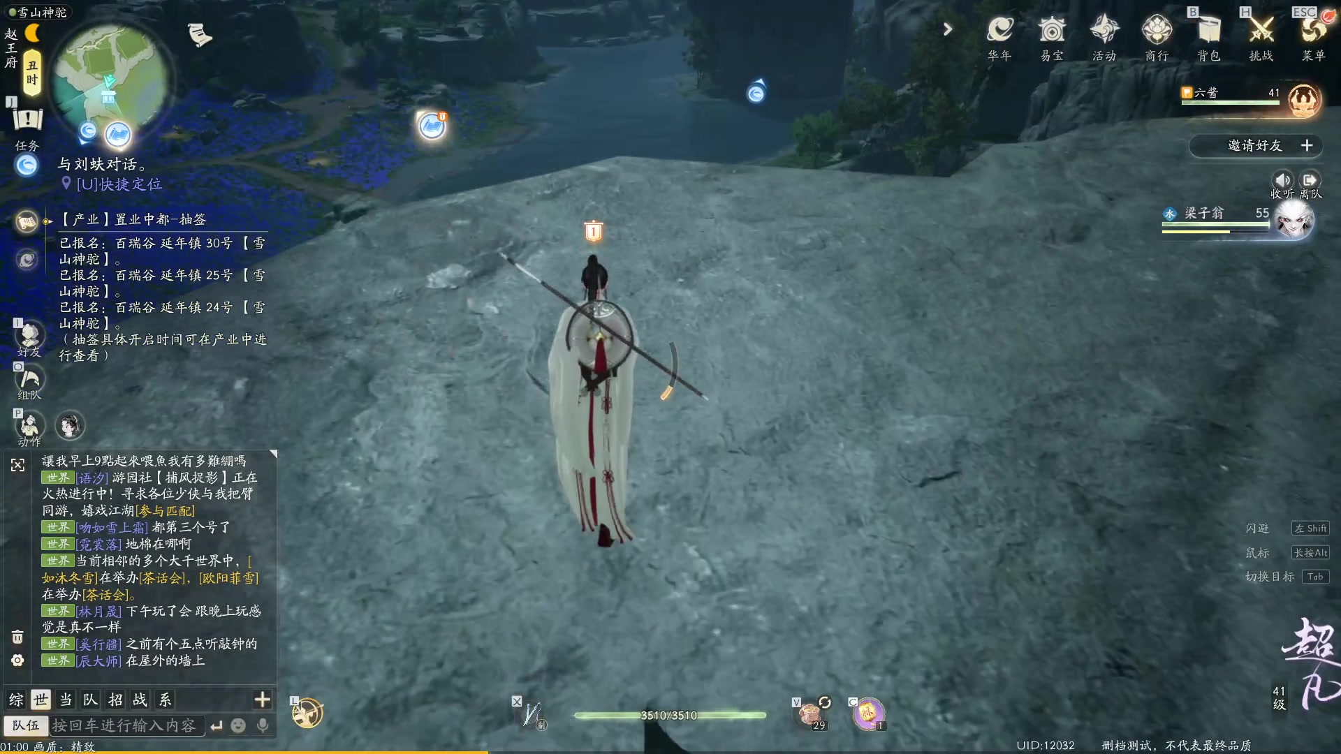 【2024-01-15 00点场】戴老六：射雕 好玩 爱玩