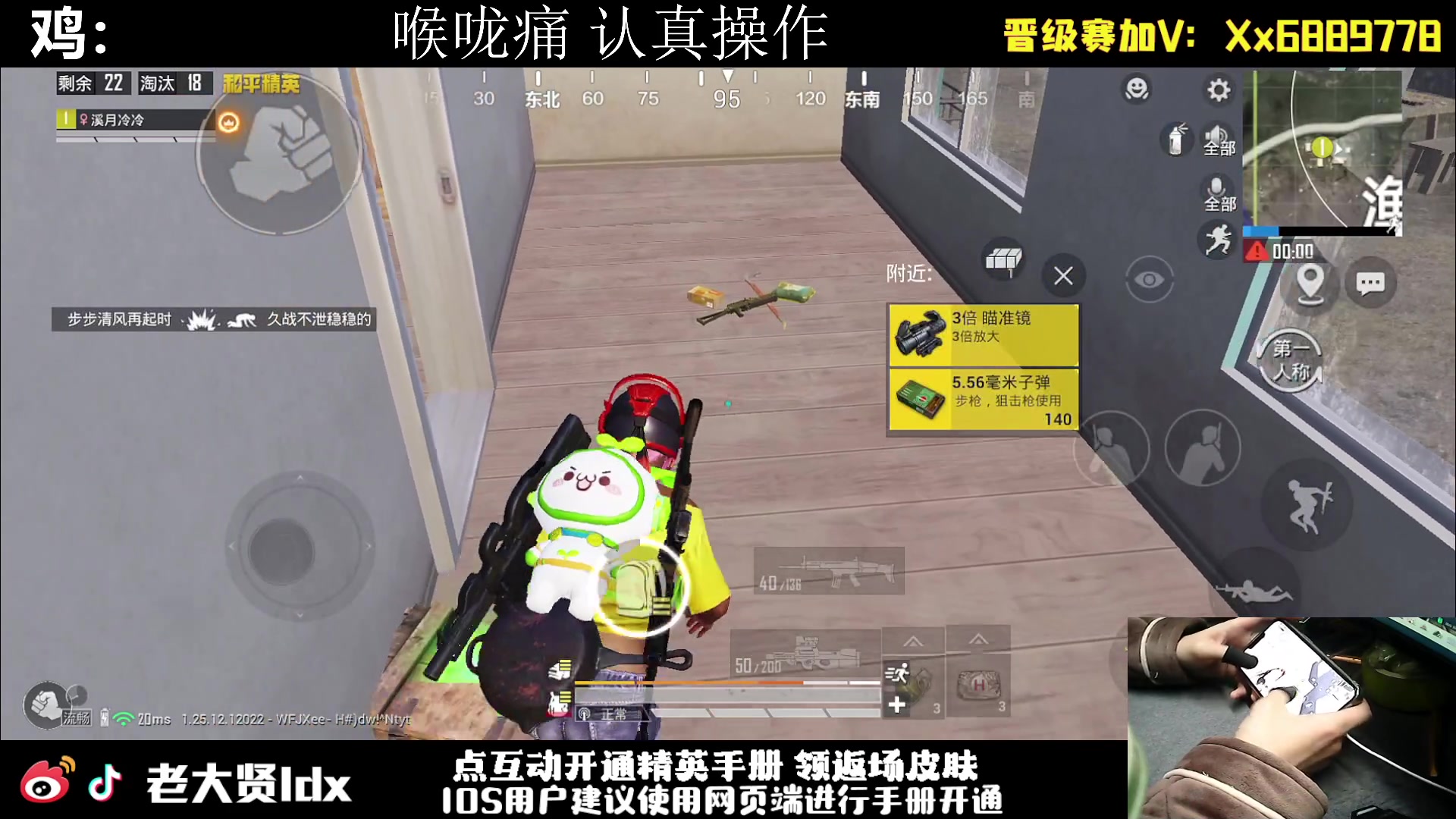 【2024-01-15 19点场】老大贤：皇冠1v4：手机的神 天花板的操作