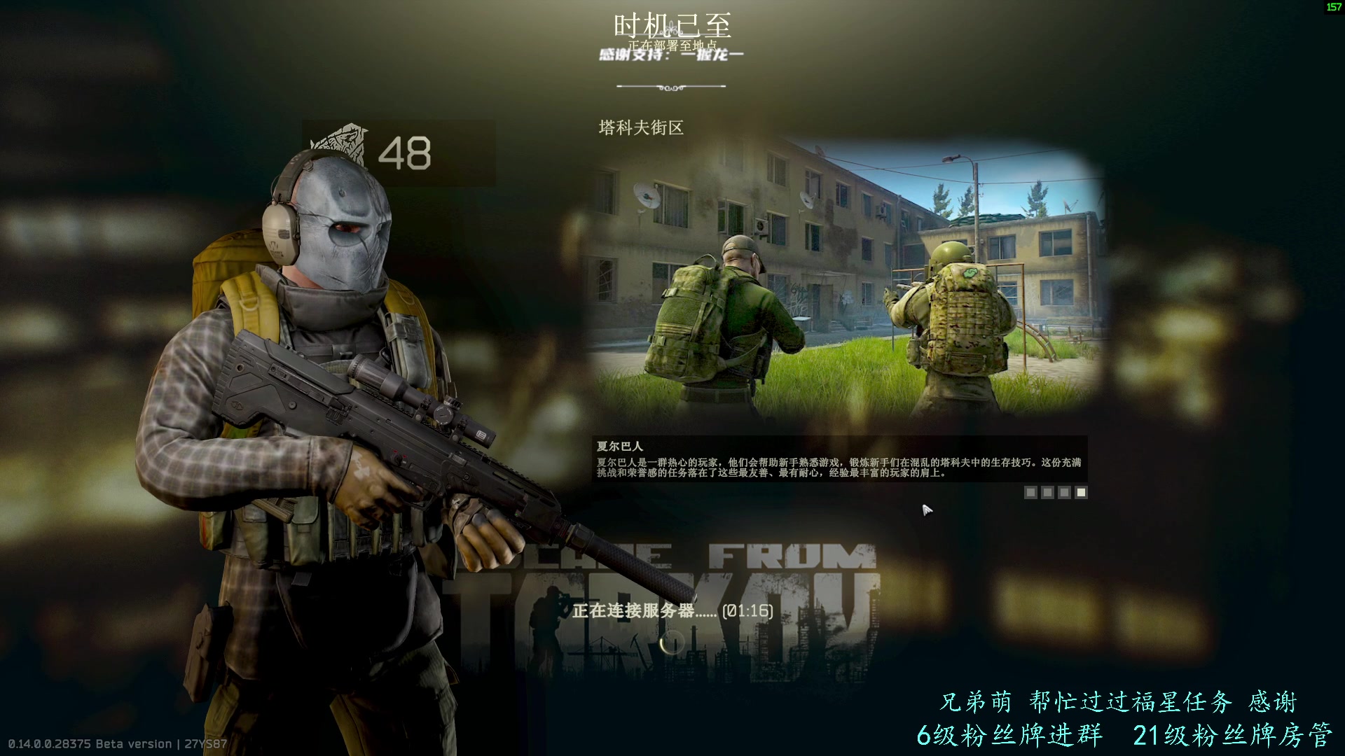【2024-01-14 14点场】王浩天儿：你很会打吗？ ...