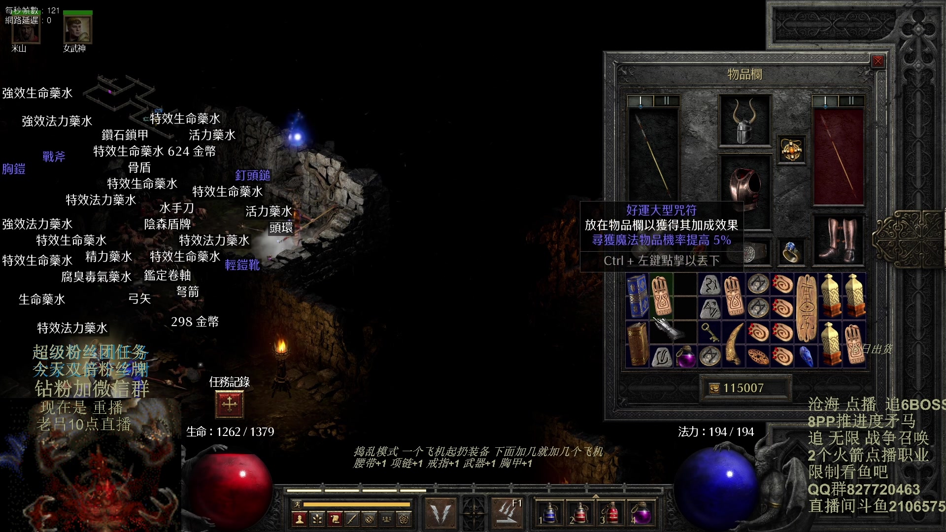 【2024-01-15 08点场】英雄吕布：暗黑2重制版 今天双倍粉丝牌