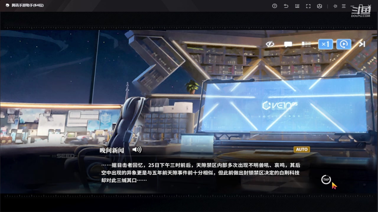 【2024-01-14 21点场】111陆某人：白荆启动 10324439