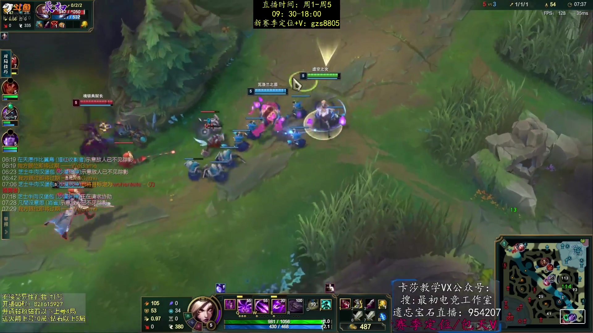 【2024-01-15 01点场】最初卡莎：卡莎新赛季最新玩法教学