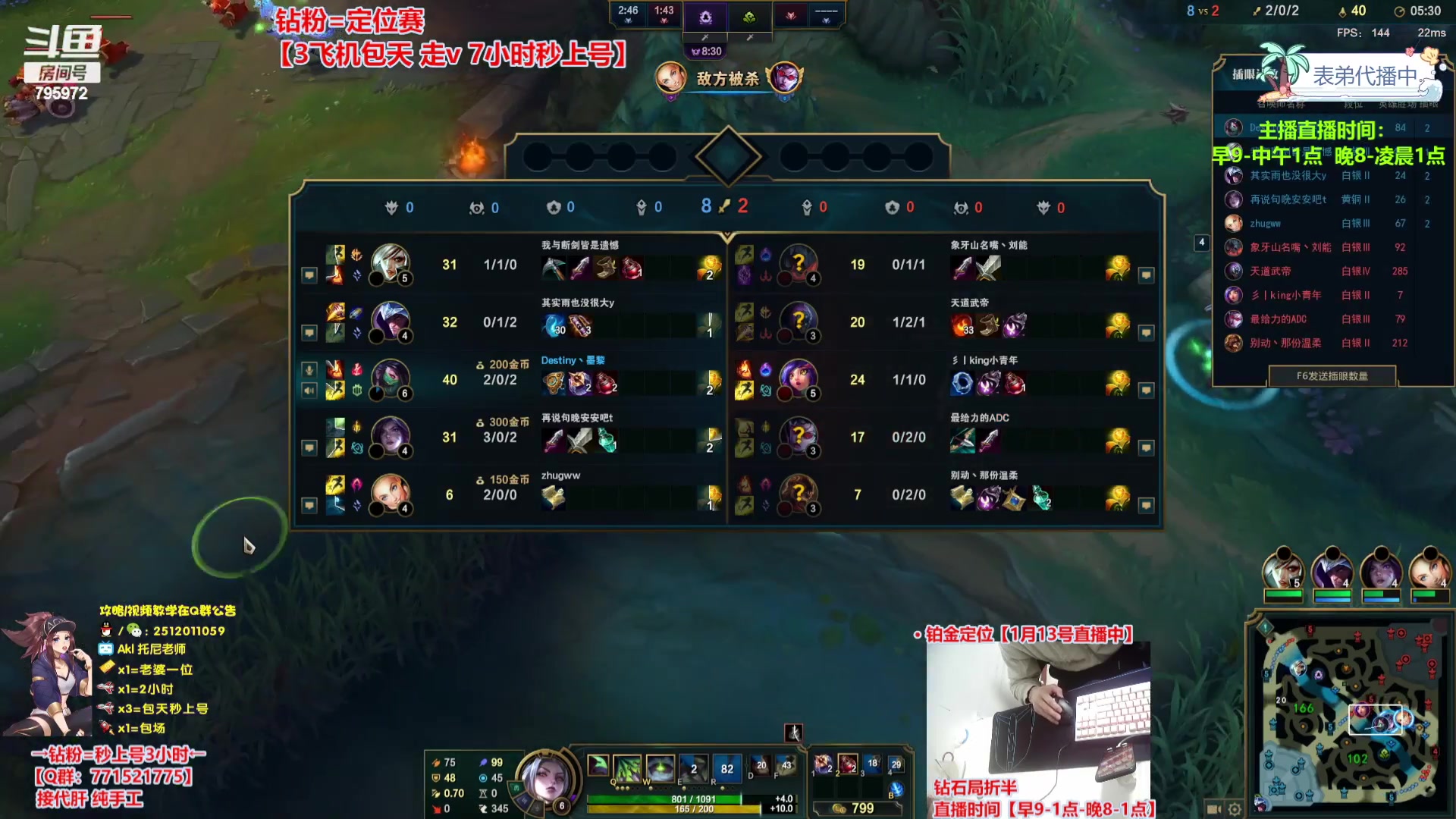 【2024-01-15 04点场】Akl托尼老师：钻粉打定位，包天送段【30岁王者阿卡丽】