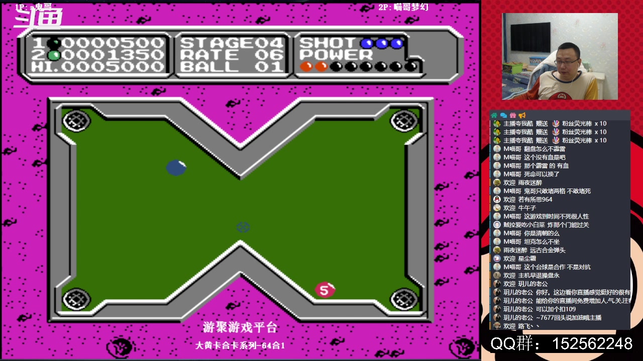 【2024-01-15 01点场】a鬼哥：a鬼哥-一天就知道玩
