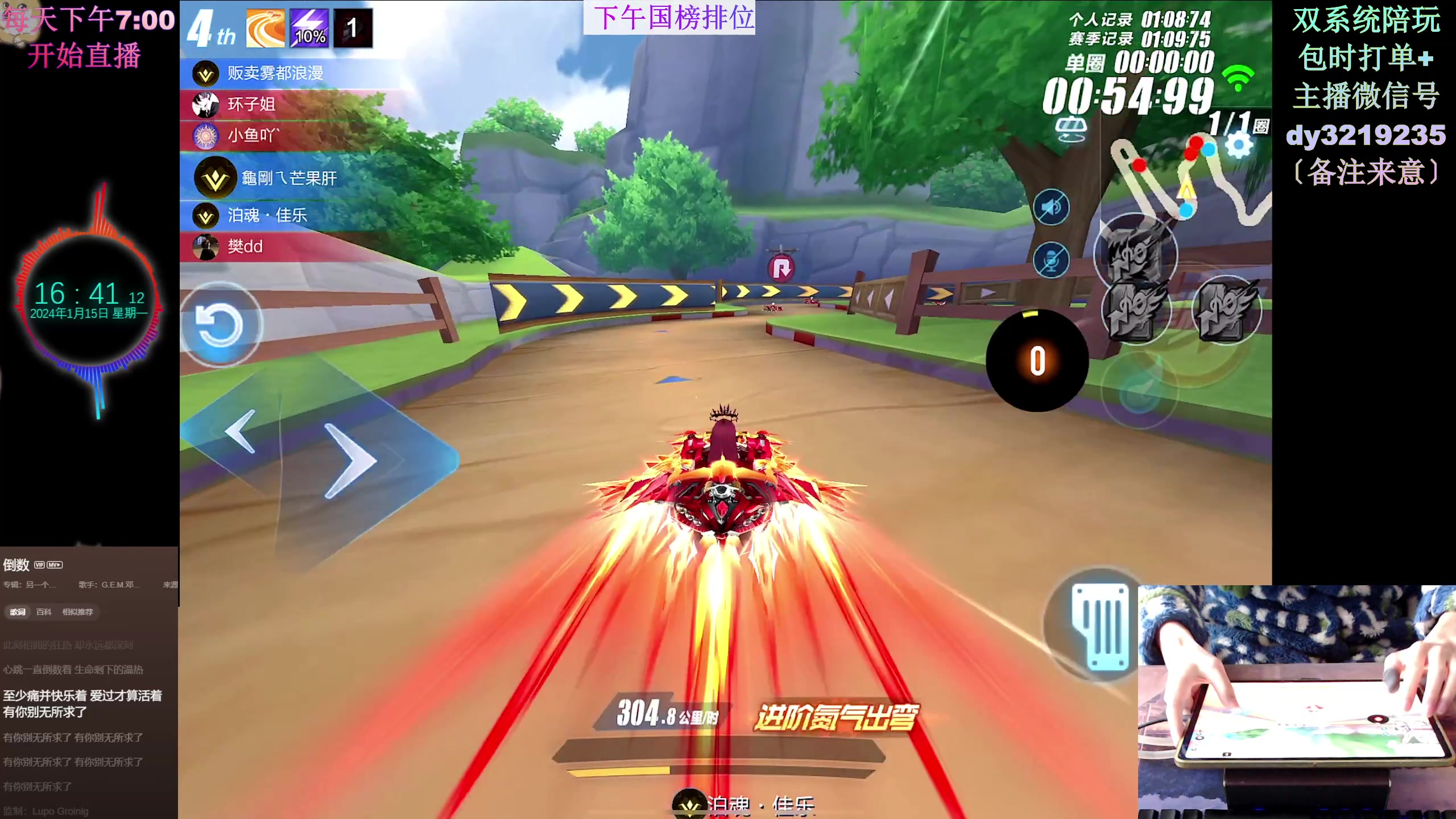 【2024-01-15 16点场】青青青青青青山：2024年飞龙在天！！！