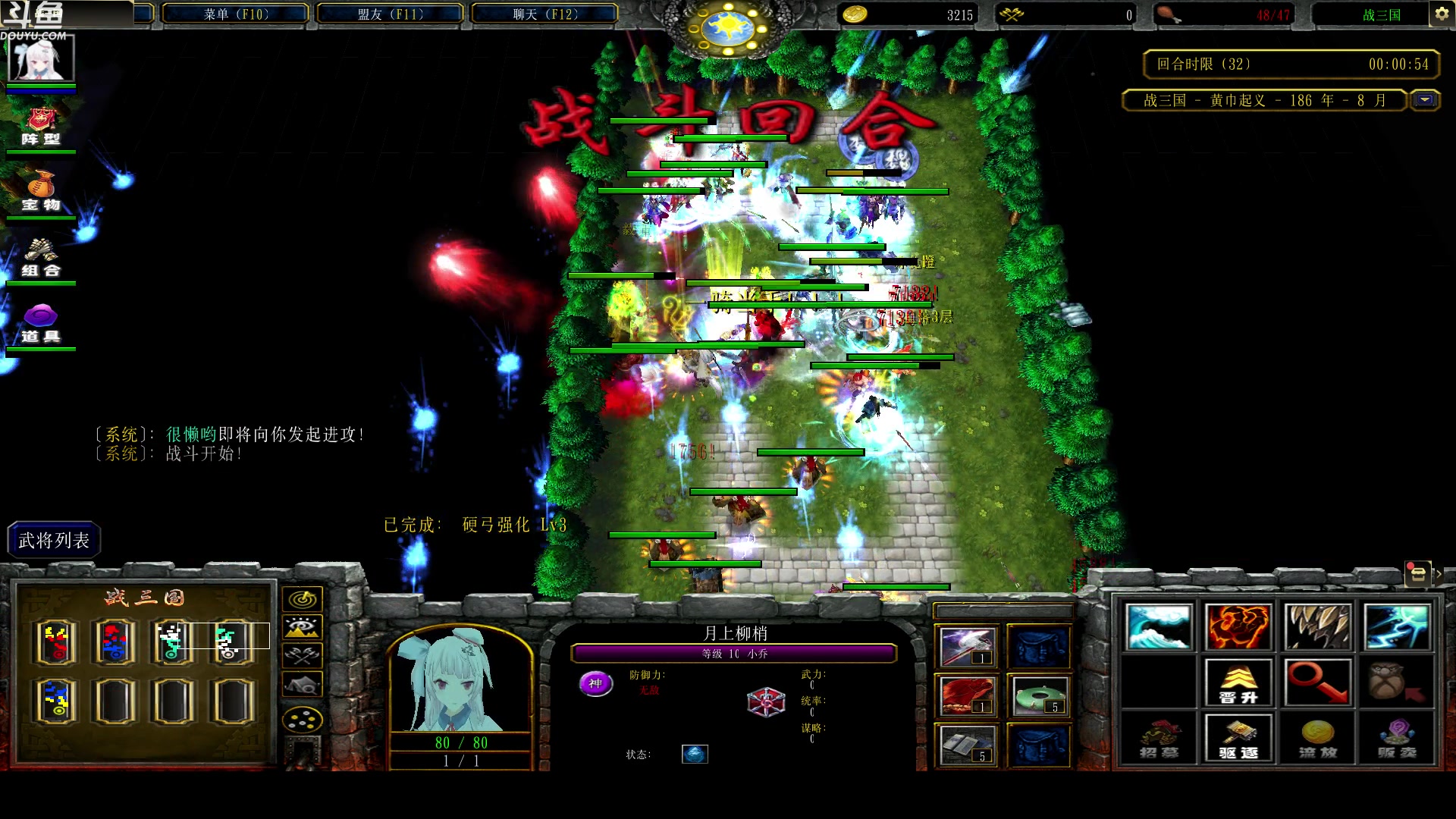 【2024-01-08 20点场】wenshen589：哪有这么容易倒下！