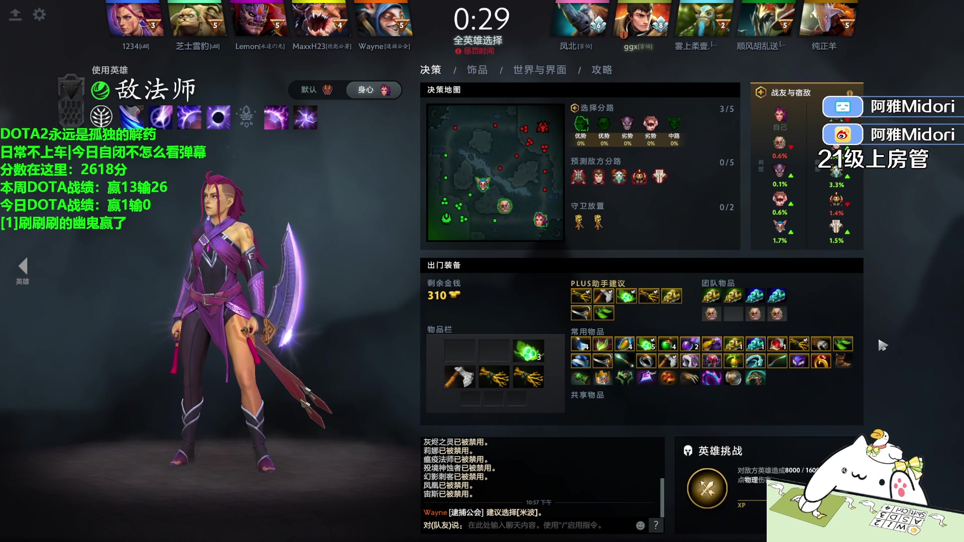 【2024-01-14 22点场】阿雅Midori：【钻粉双倍】开双倍啦