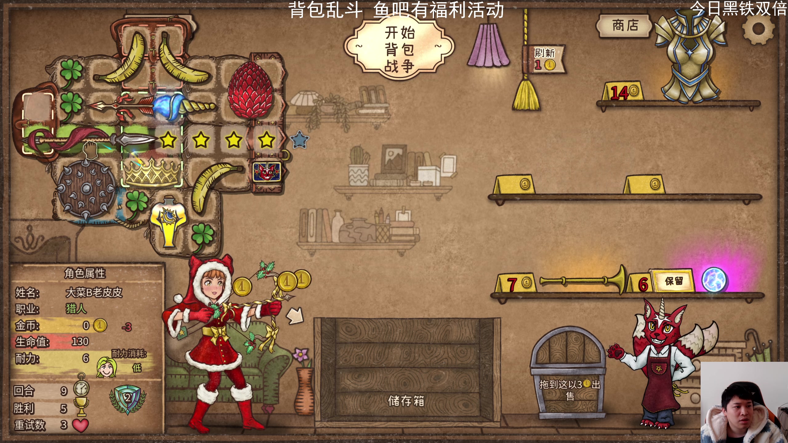 【2024-01-15 14点场】老皮历险记：震惊!这游戏居然这么好玩!
