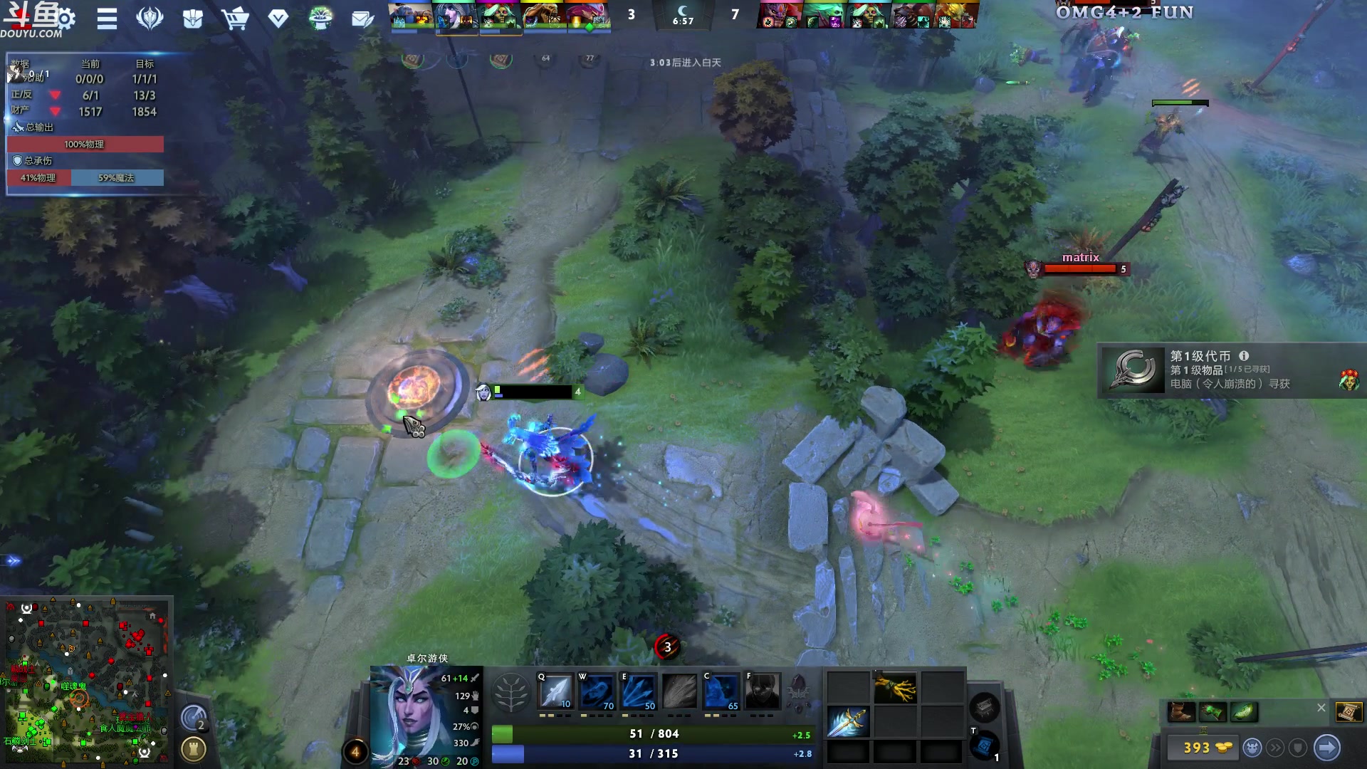 【2024-01-11 00点场】wenshen589：哪有这么容易倒下！