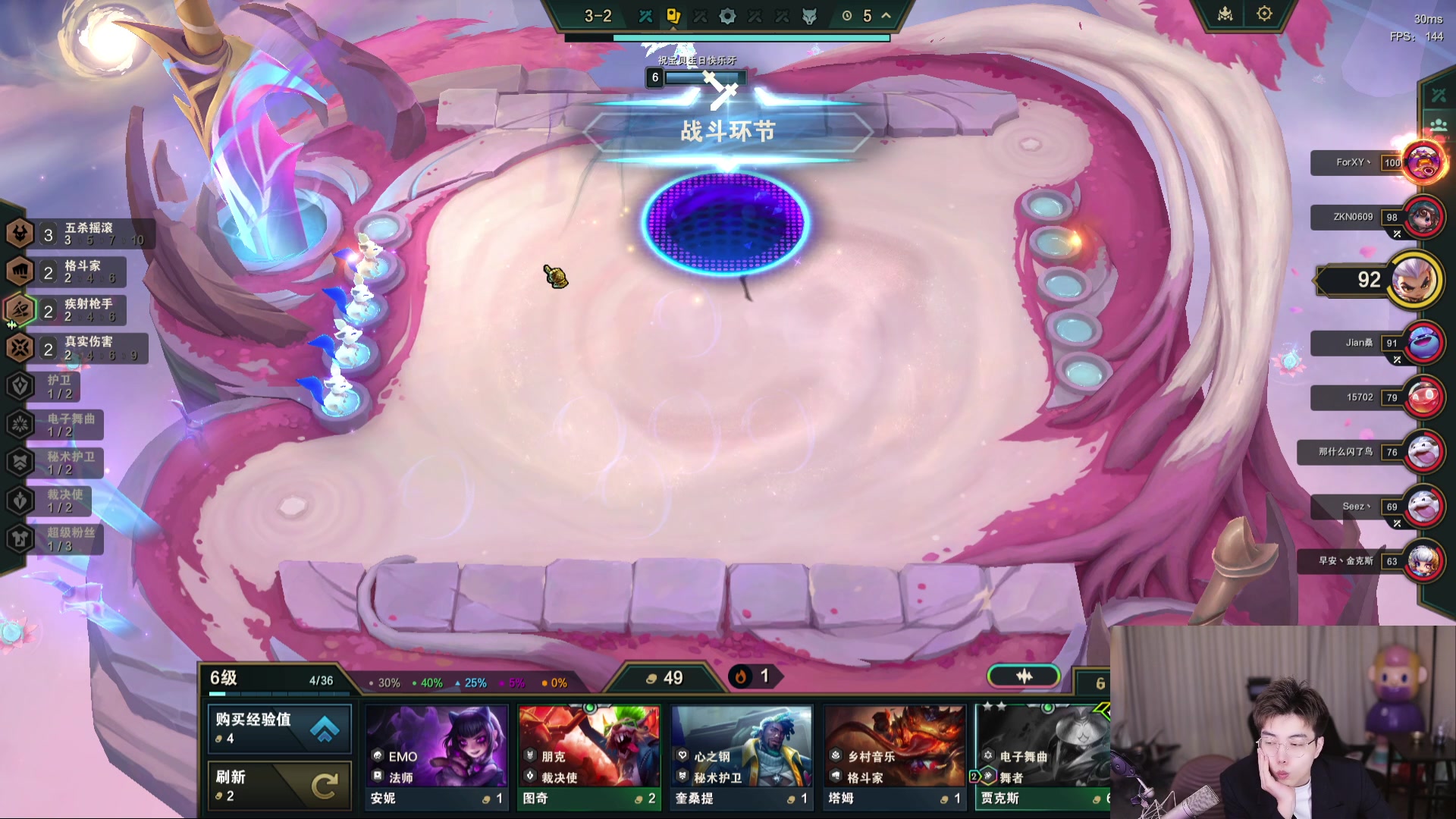 【2024-01-15 16点场】南波儿大魔王丶：牙子来播会 三傻今天休息