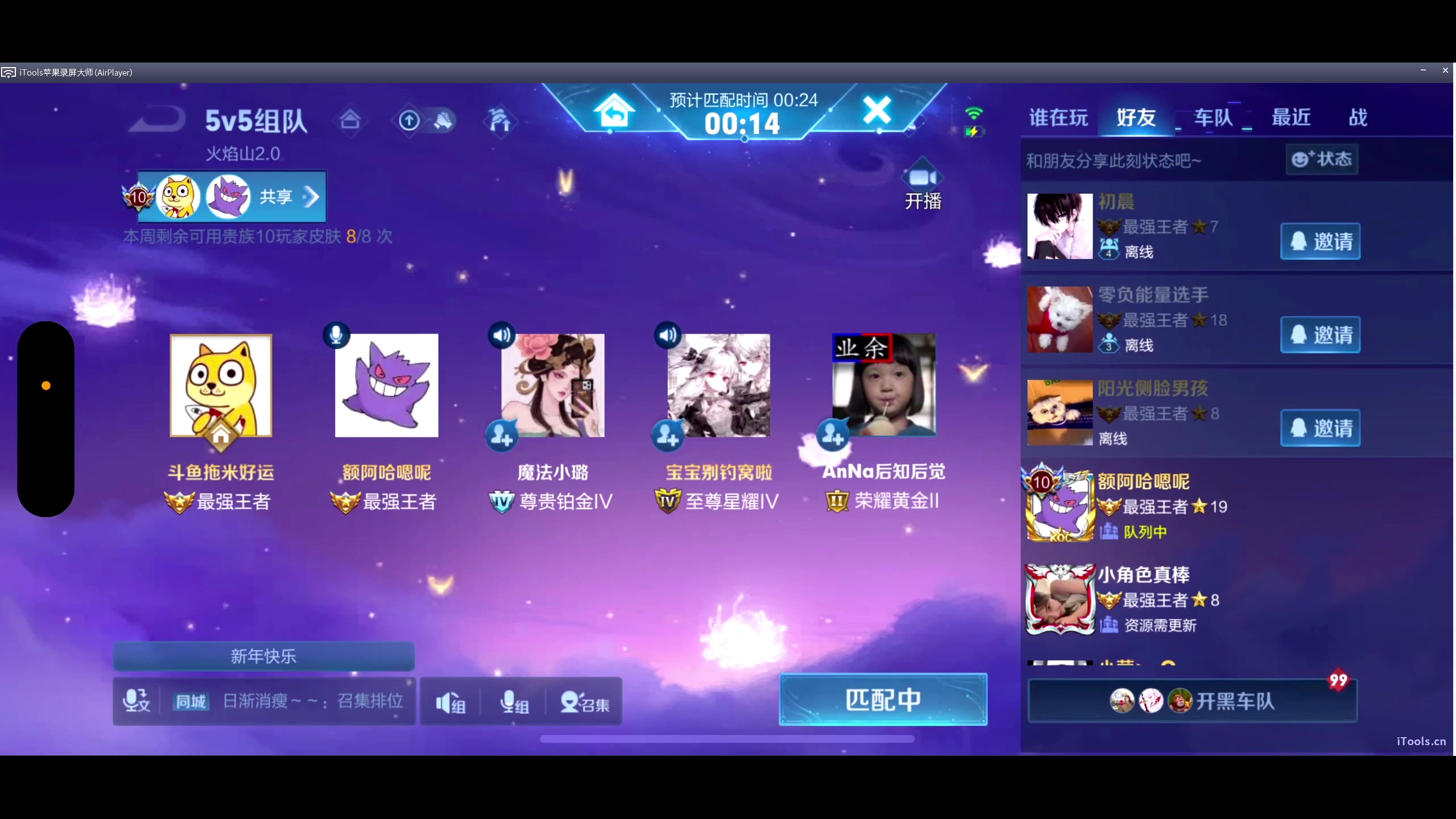 【2024-01-15 20点场】DL丶拖米：元元元元元元我爱元！！！！