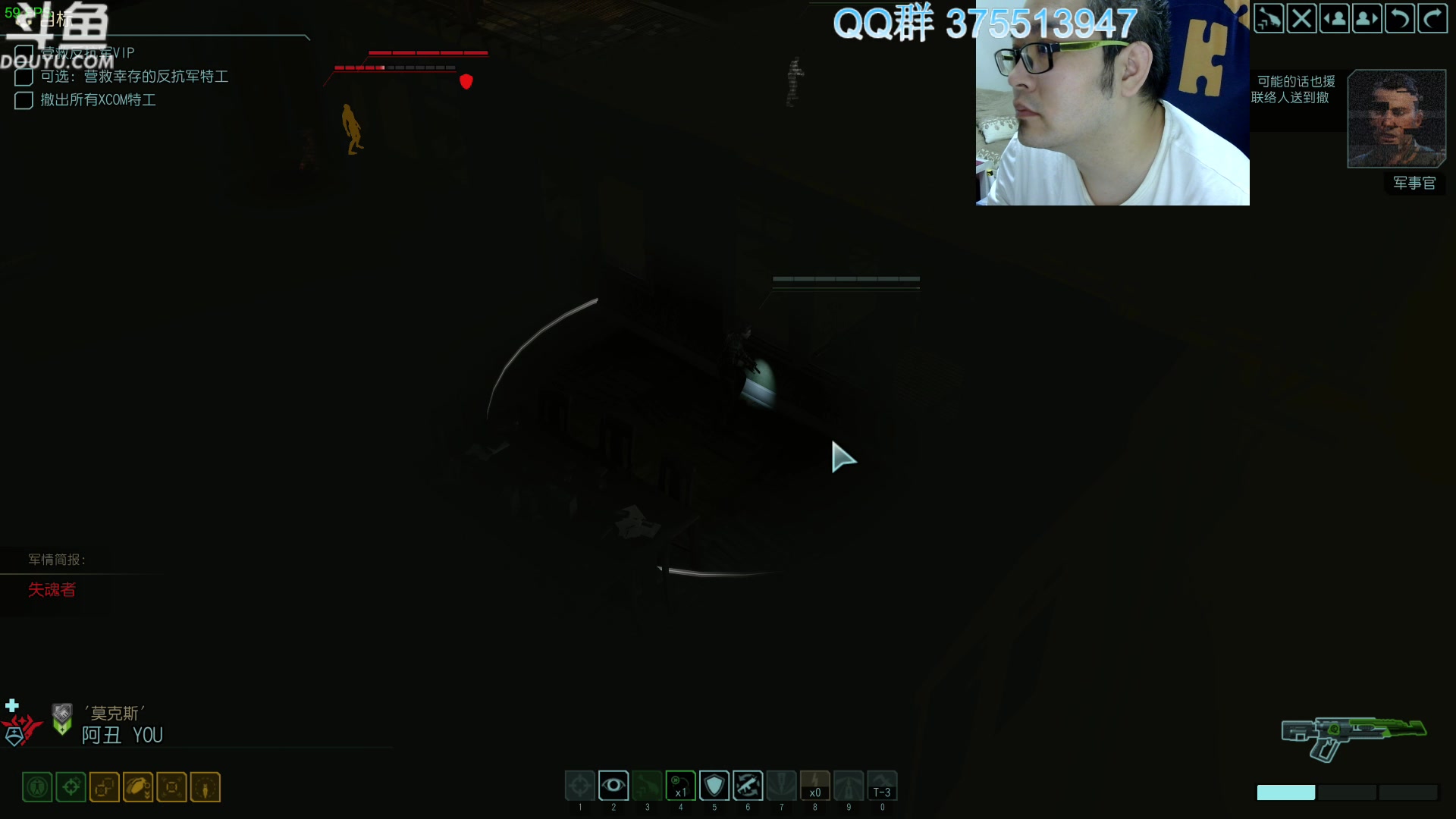 【2024-01-14 09点场】its宁玉今秋：战旗游戏真好玩