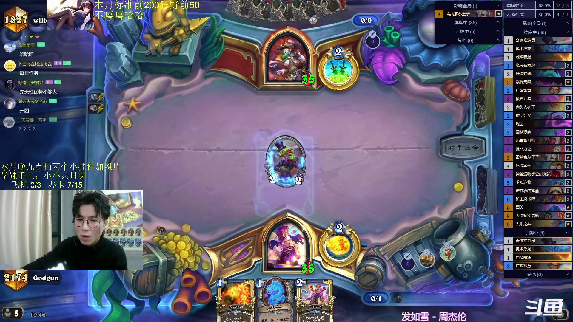 【2024-01-15 19点场】神棍老师麦迪文：神棍老师：偶尔迟到的直播间