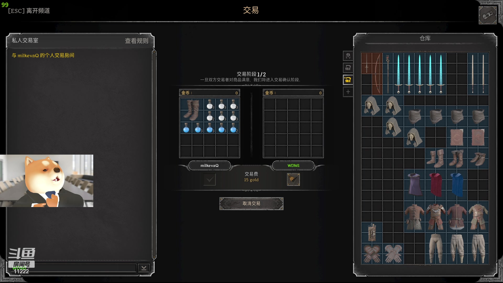 【2024-01-15 03点场】王大谋119：[小奶团]一鱼翅粉丝牌，智慧的化身