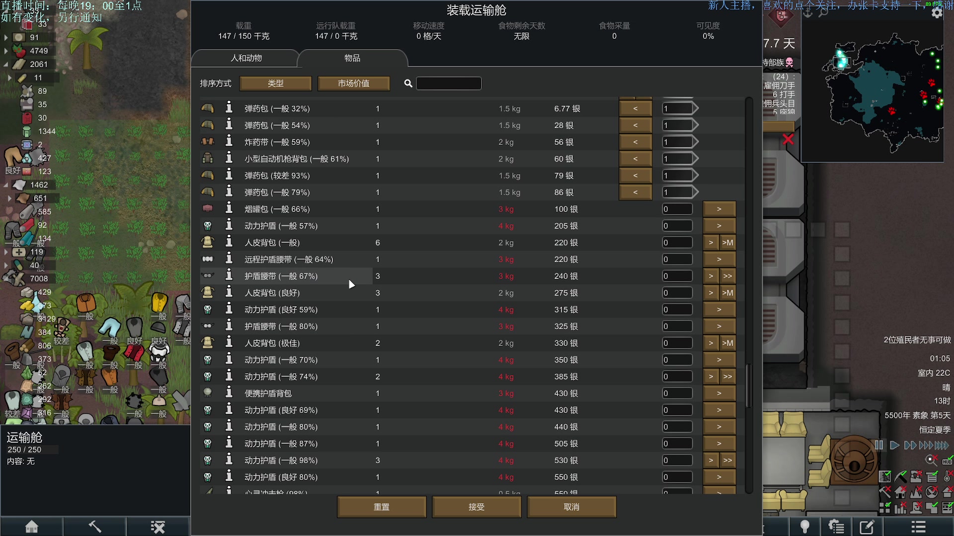 【2024-01-15 00点场】618是真滴帅：狗八的游戏教室