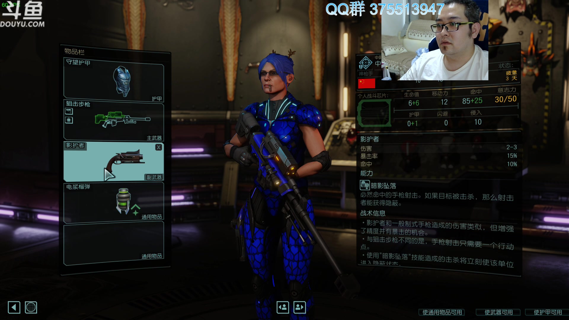 【2024-01-14 13点场】its宁玉今秋：战旗游戏真好玩